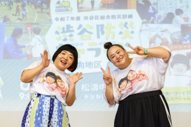 6/28(土) 大向地区 開催レポート