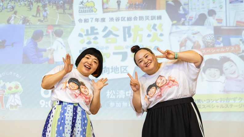 6/28(土) 大向地区 開催レポート