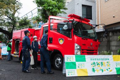渋谷防災キャラバン in 西原地区　開催レポート